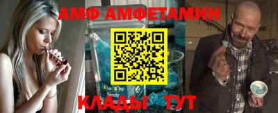 спайс Кумертау