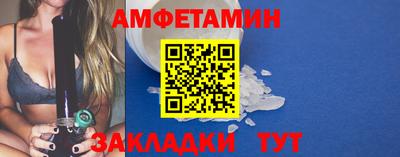 спайс Кумертау