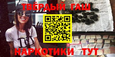 спайс Кумертау