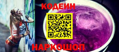 спайс Кумертау