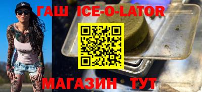 спайс Кумертау