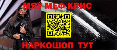 скорость mdpv Кунгур