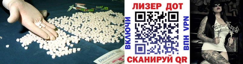 что такое наркотик  Воскресенск  даркнет наркотические препараты  ЛСД экстази ecstasy 