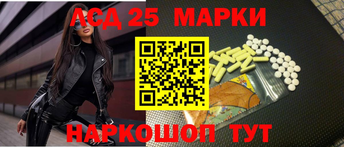 ЛСД экстази ecstasy  LSD-25 экстази ecstasy  omg   Воскресенск  Вход с VPN 