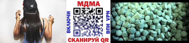 магазин  наркотиков  Воскресенск  МДМА crystal 