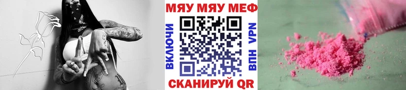 магазин продажи наркотиков Воскресенск Меф VHQ