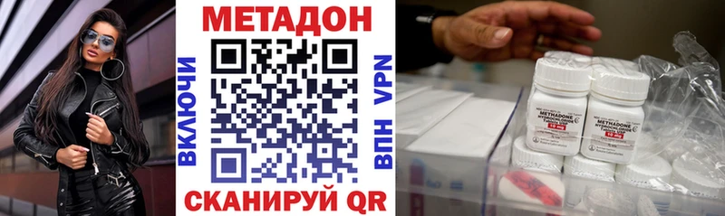 хочу   Воскресенск  Метадон кристалл 