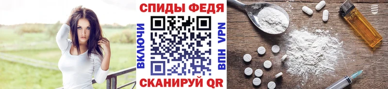 Метамфетамин Methamphetamine  купить   Воскресенск 