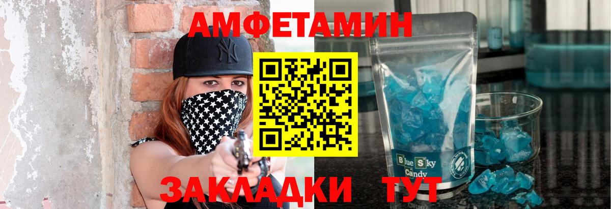 МЕТАМФЕТАМИН Methamphetamine  Вход с VPN  МЕТАМФЕТАМИН Methamphetamine  Воскресенск 