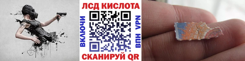 Марки 25I-NBOMe 1,8мг  Воскресенск 