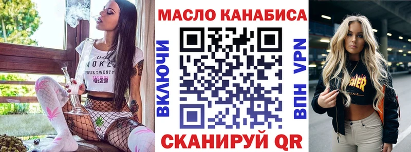 Дистиллят ТГК вейп с тгк  как найти закладки  OMG рабочий сайт  Воскресенск 