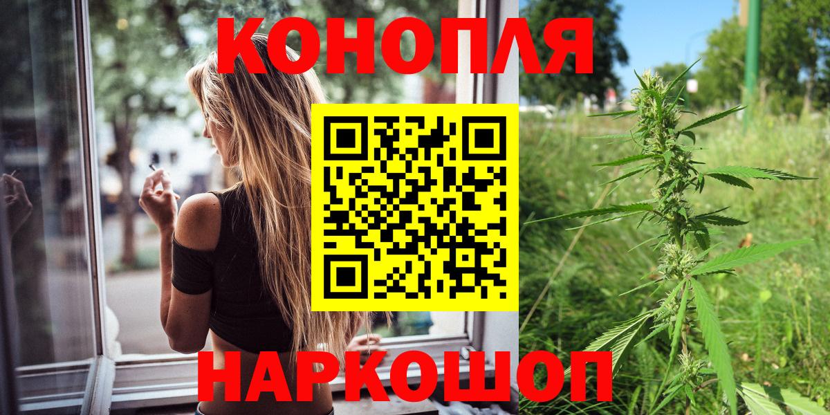 Бошки марихуана марихуана  МАРИХУАНА конопля  Конопля сатива  Воскресенск  Вход с VPN 