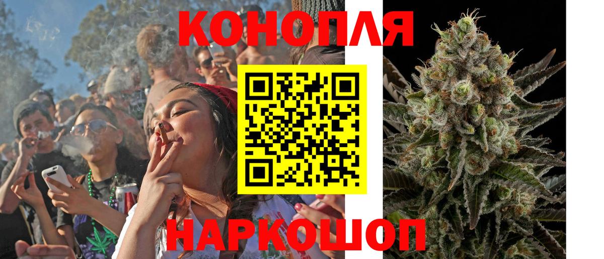 Канабис марихуана Воскресенск